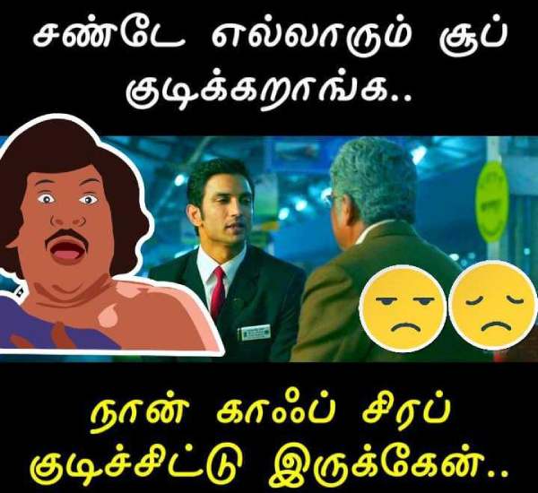 Funny memes collection on sunday