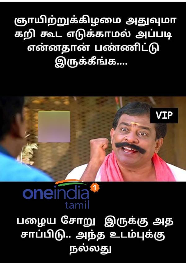 Funny memes collection on sunday meals 03072022