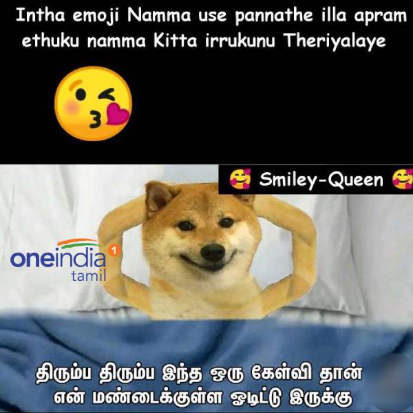 Funny memes collection on world emoji day 2022