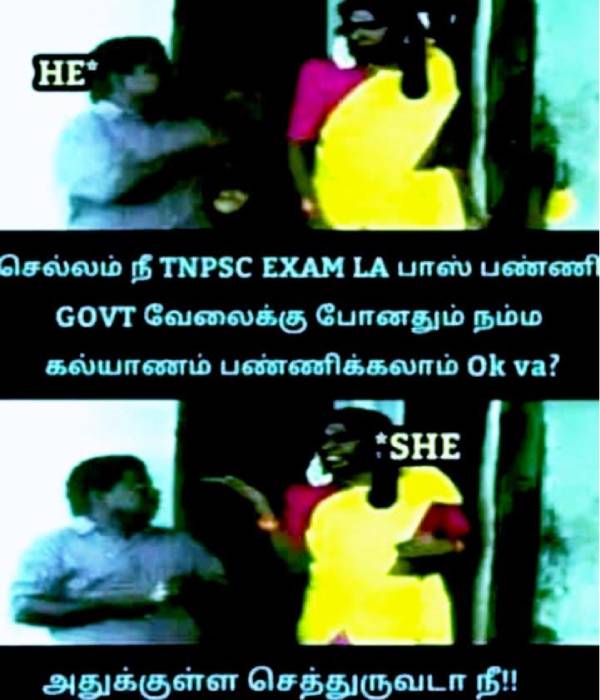 Funny memes collection on TNPSC Exam