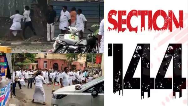 Amid a clash between OPS-EPS supporters at the head office, Order 144 has been enforced in royapettah Amid a clash between OPS-EPS supporters at the head office, Order 144 has been enforced in royapettah