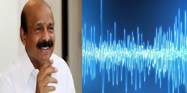 ஆடியோ