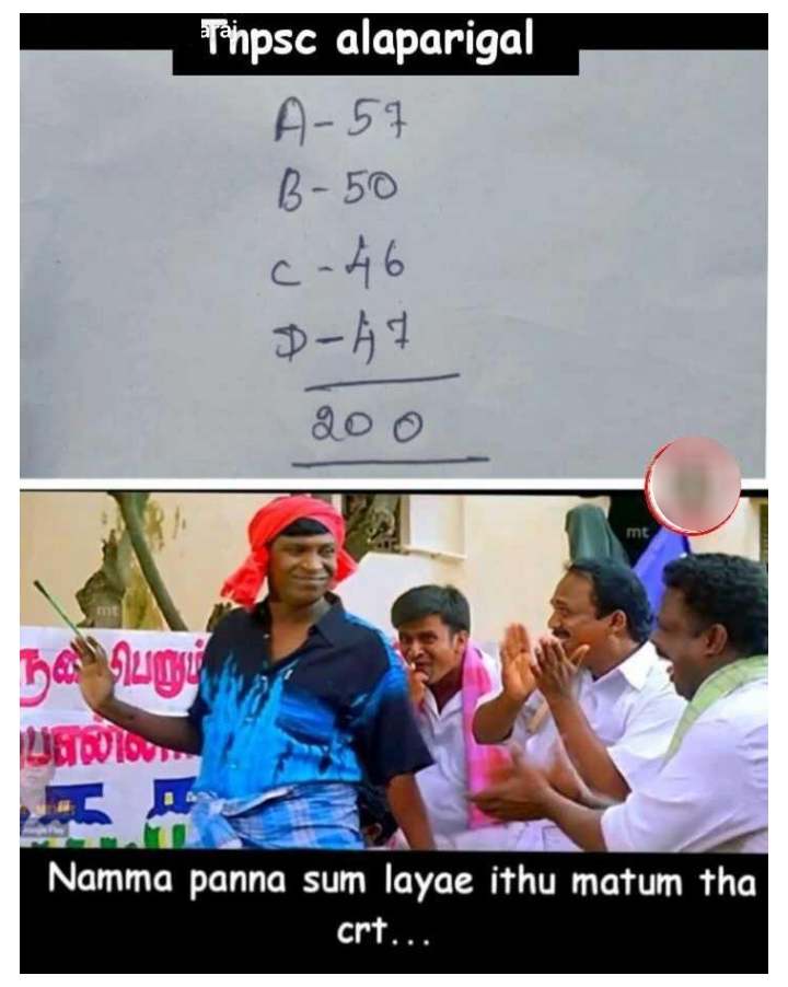  Funny memes collection on TNPSC Group 4 Exam