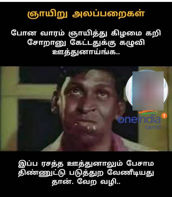 Funny memes collection on sunday meals 03072022