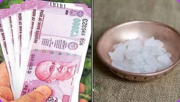 பணம் குறையாது 