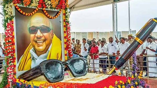  கடலில் வேண்டாம்