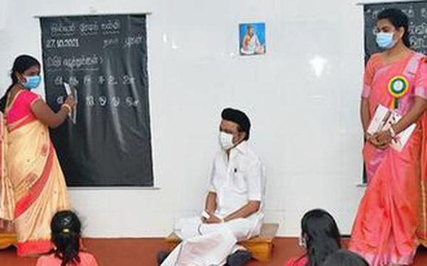 இல்லம் தேடிக் கல்வி 