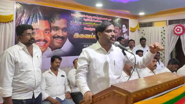 அமைப்பு பலம் 
