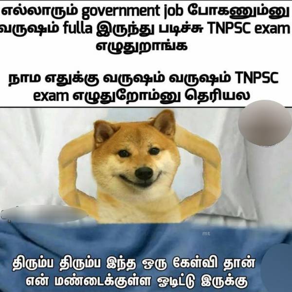 Funny memes collection on TNPSC Exam