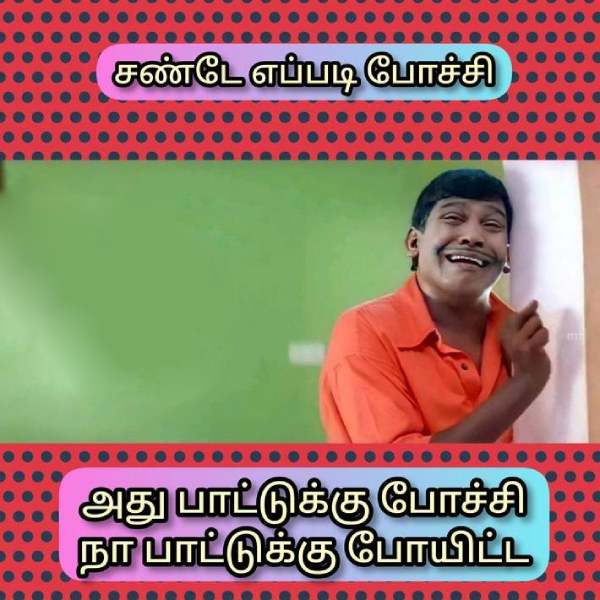 Funny memes collection on sunday