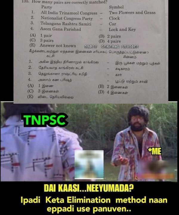 Funny memes collection on TNPSC Group 4 Exam