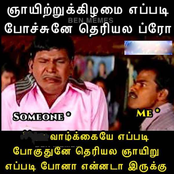 Funny memes collection on sunday