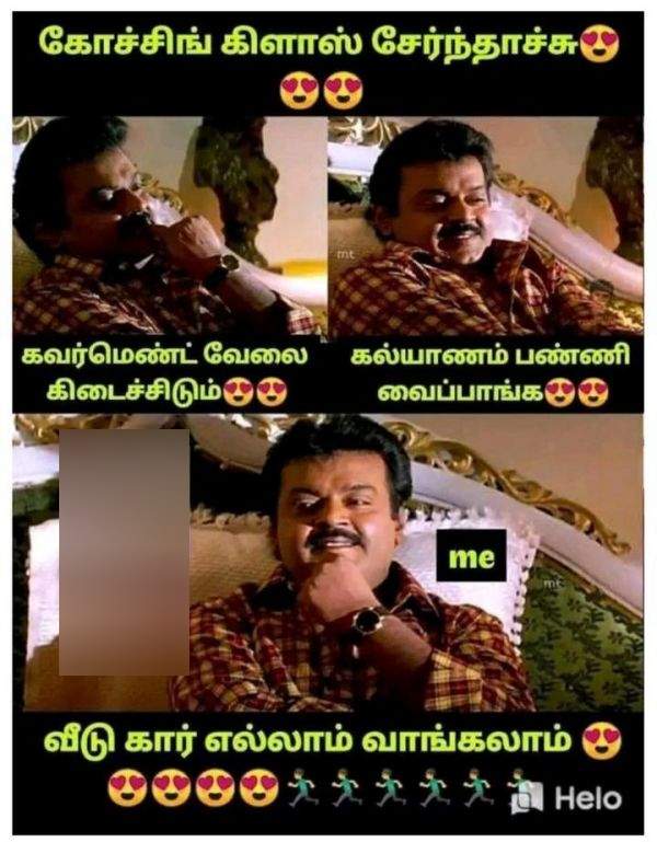 Funny memes collection on TNPSC Group4Exam 24072022