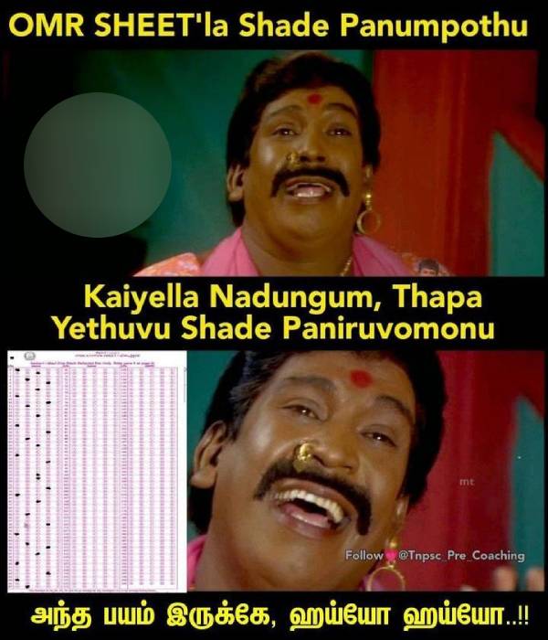 Funny memes collection on TNPSC Exam