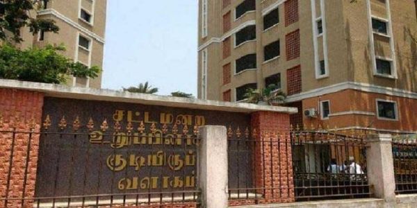 எம்.எல்.ஏ.ஹாஸ்டல் 