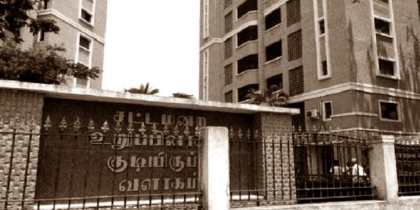 முன்னாள் அமைச்சர்கள் 