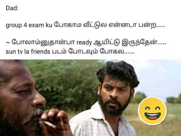 Funny memes collection on TNPSC Exam