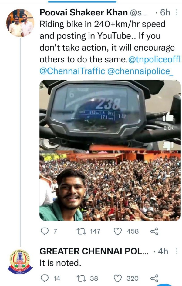 240+ கிமீ வேகம்