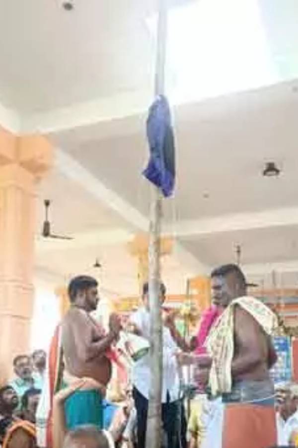 ஆடி திருவிழா கொடியேற்றம்