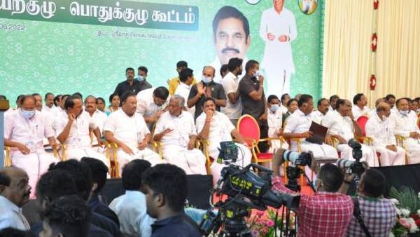 அதிமுக பொதுக்குழு 