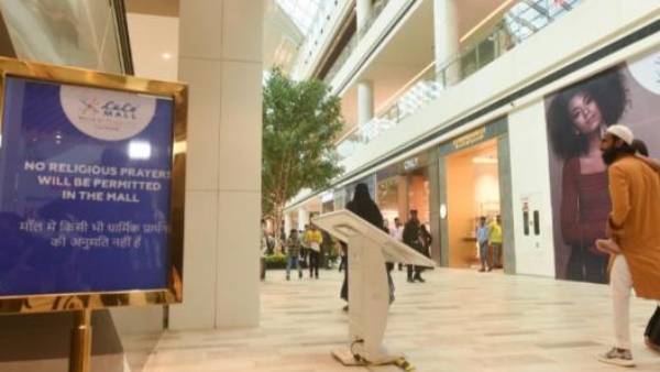 லுலு மால்கள் லுலு மால்கள்