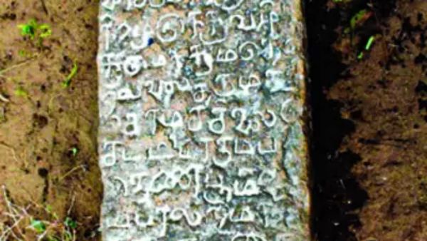 சூதபள்ளி சூதபள்ளி