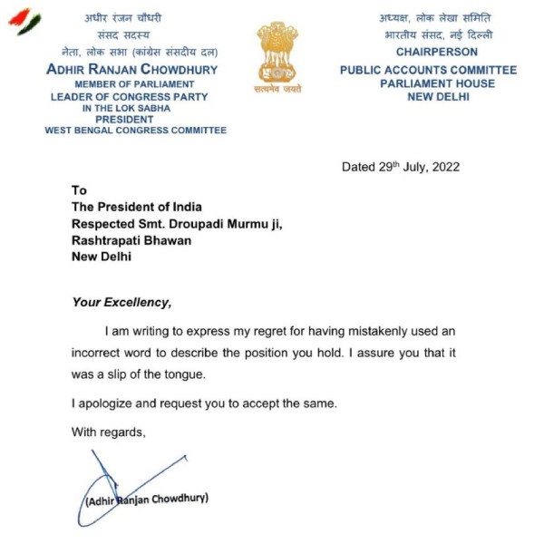 மன்னிப்பு கடிதம் மன்னிப்பு கடிதம்