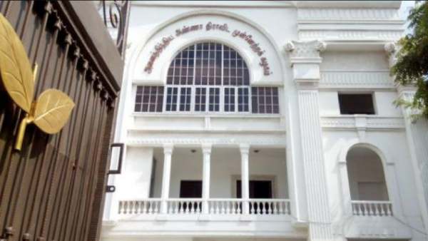 அதிமுக தலைமை அலுவலகம் 