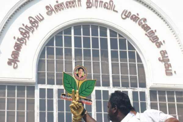  கவலை - சறுக்கல்