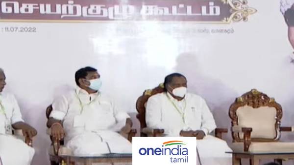 பொதுக் குழு கூடியது 