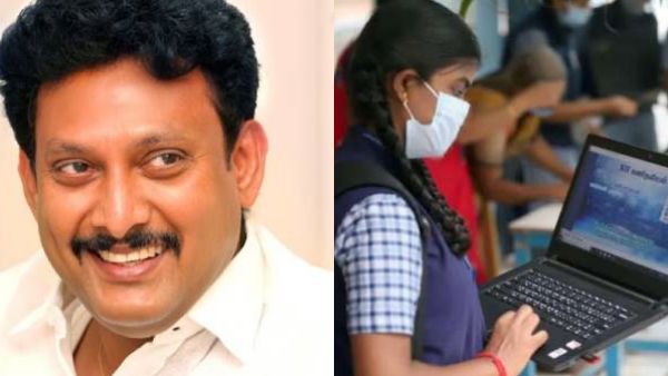  அன்பில் மகேஷ் வேண்டுகோள் 