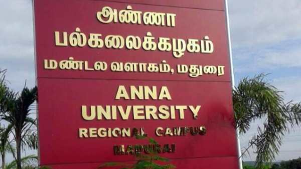 துணை வேந்தர் துணை வேந்தர்