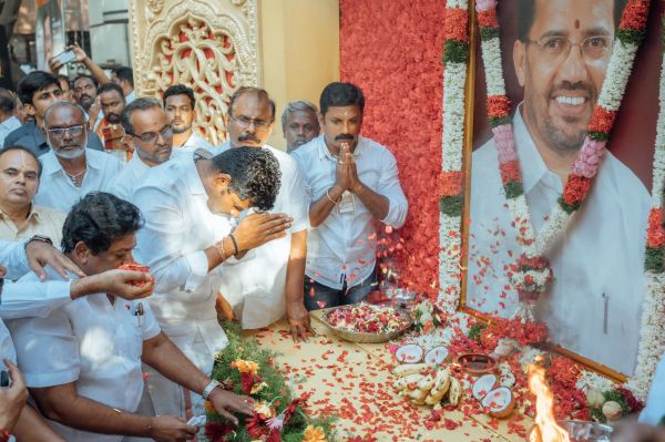  கண் துடைப்பு 