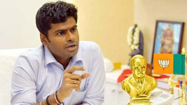 அண்ணாமலை 