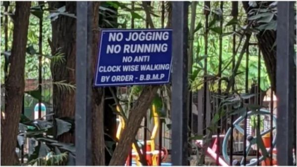 பெங்களூர்