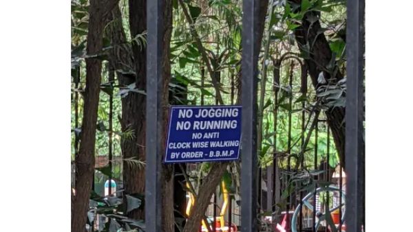  நோட்டீஸ் போர்ட்