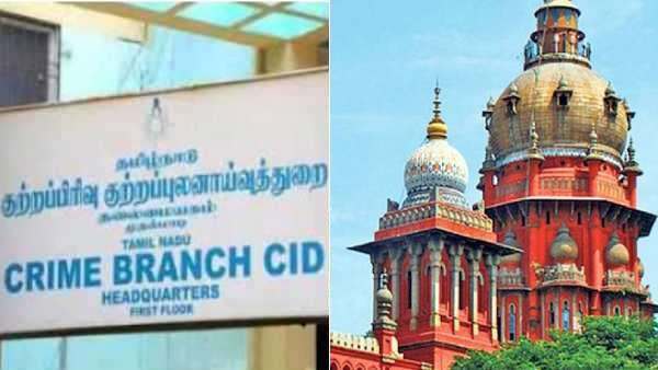 உயர்நீதிமன்றத்தில் மனு 