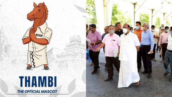 இராஜீவ்காந்தி சாலை 