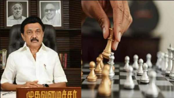 செஸ் ஒலிம்பியாட் விளம்பரம் செஸ் ஒலிம்பியாட் விளம்பரம்