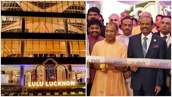 லுலு மால் லுலு மால்