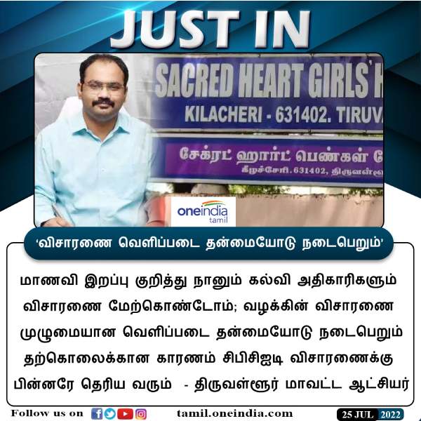  மாவட்ட ஆட்சியர் ஆய்வு 