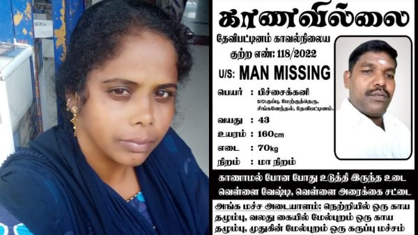 தம்பிகளுடன் காதல் 