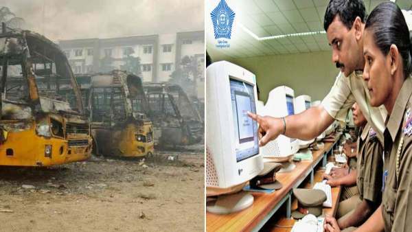 சைபர் கிரைம் டீம் 