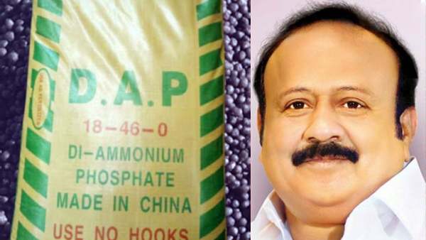  வேளாண்மை கூட்டுறவு 