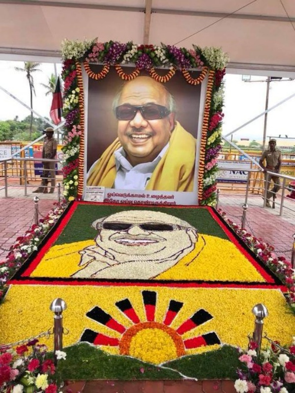 கருணாநிதி நினைவிடம்