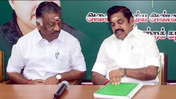புதிய பொதுக்குழு 