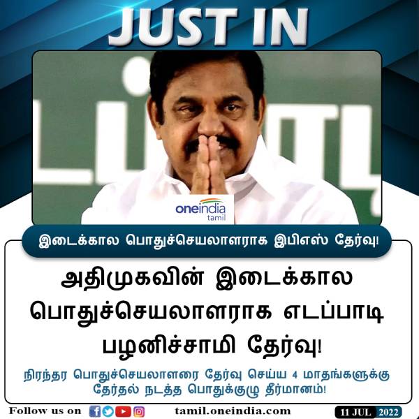 அரசியலில் வல்லவர் அரசியலில் வல்லவர்