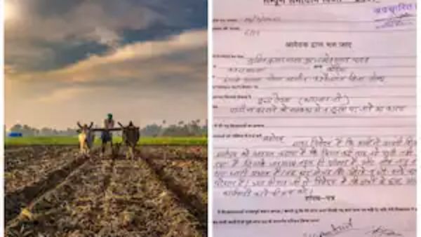 ஆச்சர்யம்