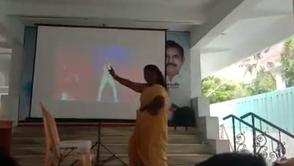 எங்கே இருக்கிறார்கள் 