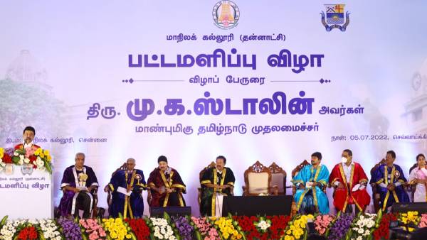 பெண் பிள்ளைகள் 